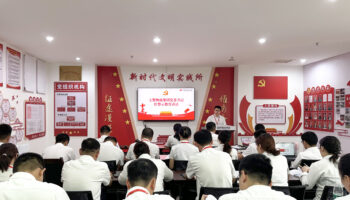 玉柴物流集團召開教育警示教育大會