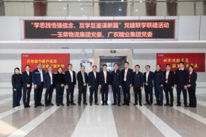 學思踐悟強信念，互學互鑒謀新篇——玉柴物流集團黨委與廣農糖業集團黨委開展聯學聯建活動