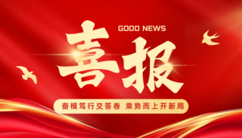 乘勢而上 玉柴物流集團中標多個物流項目